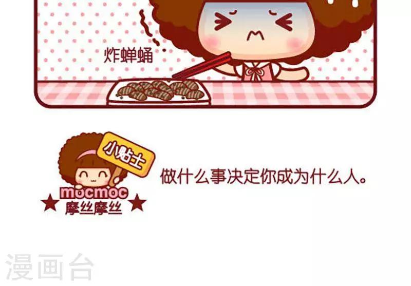 第442话 做事2