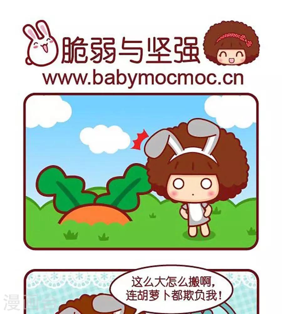 第443话 脆弱与坚强0
