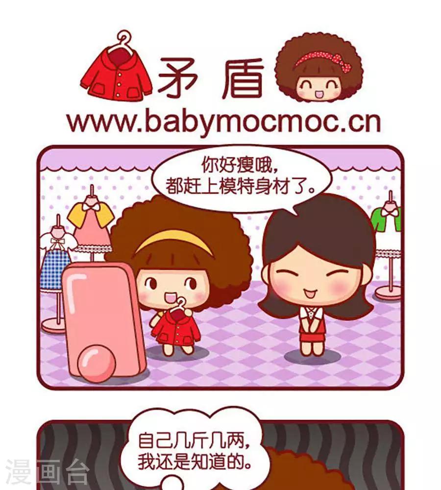 第445话 矛盾0