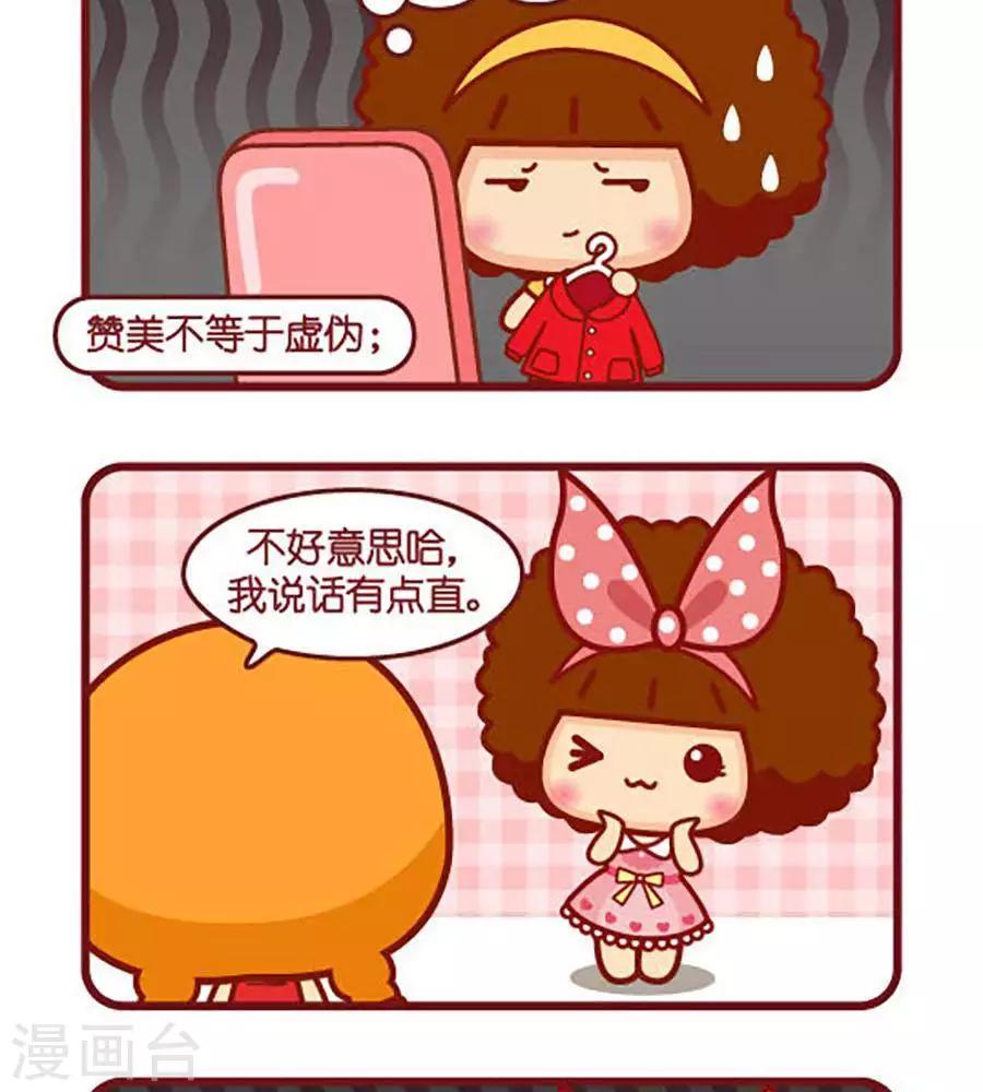 第445话 矛盾1