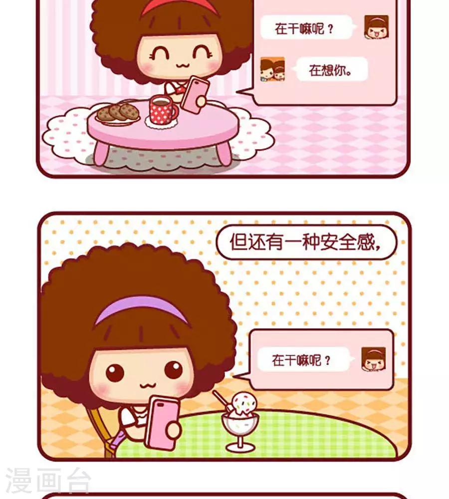 第446话 秒回1