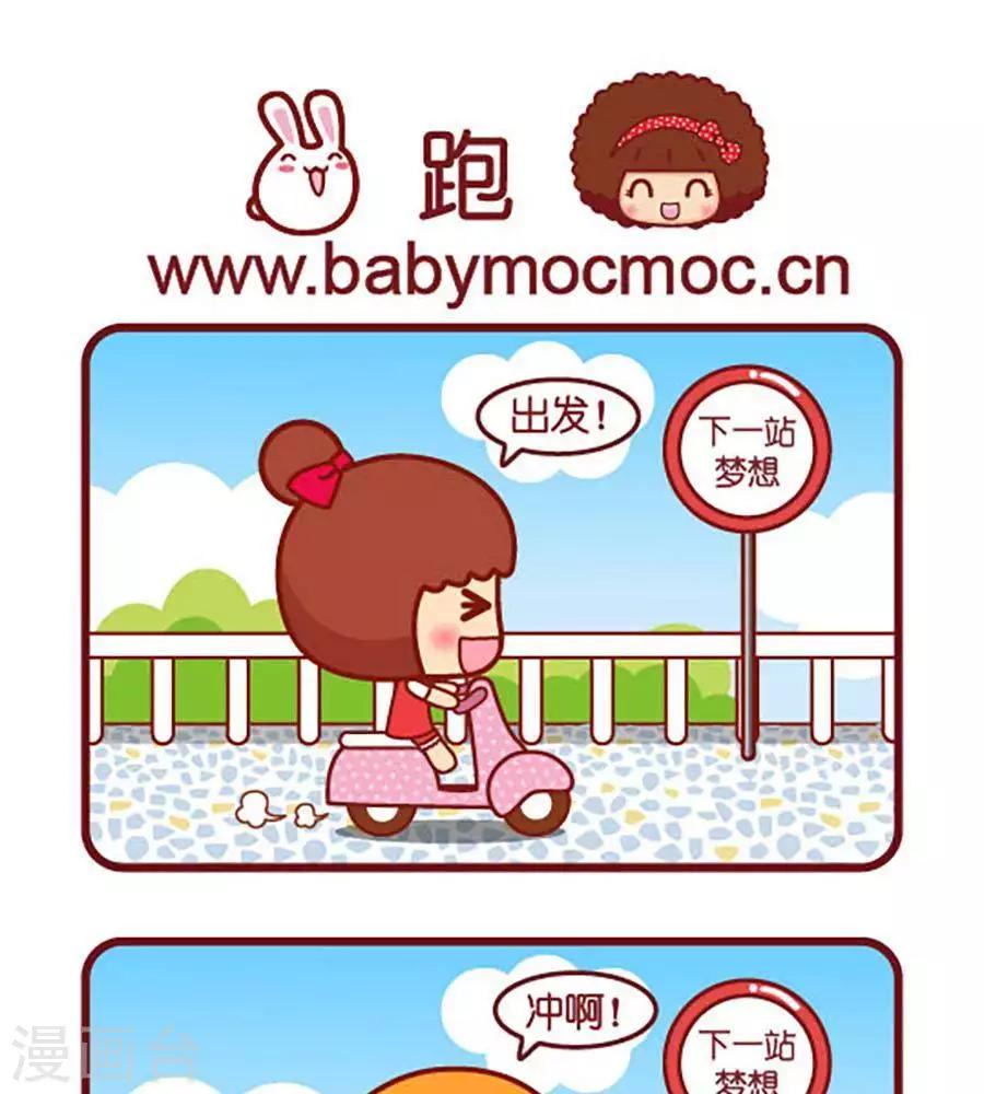 第447话 跑0