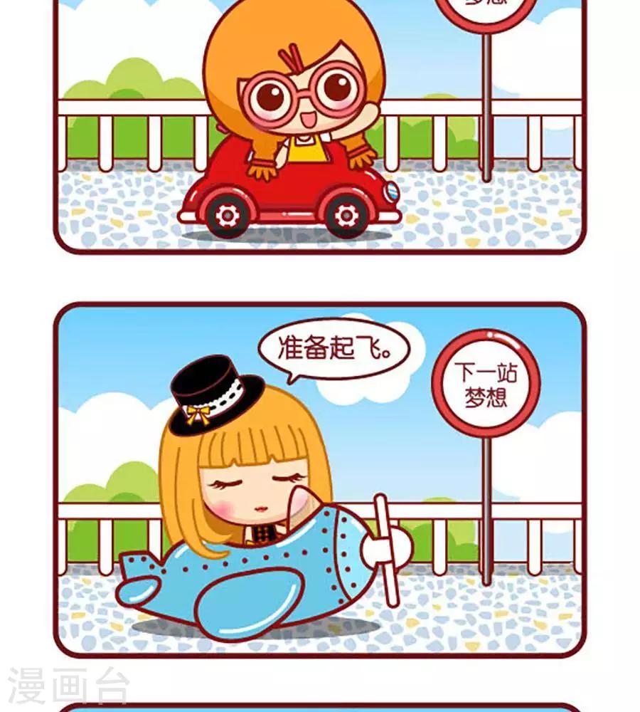第447话 跑1
