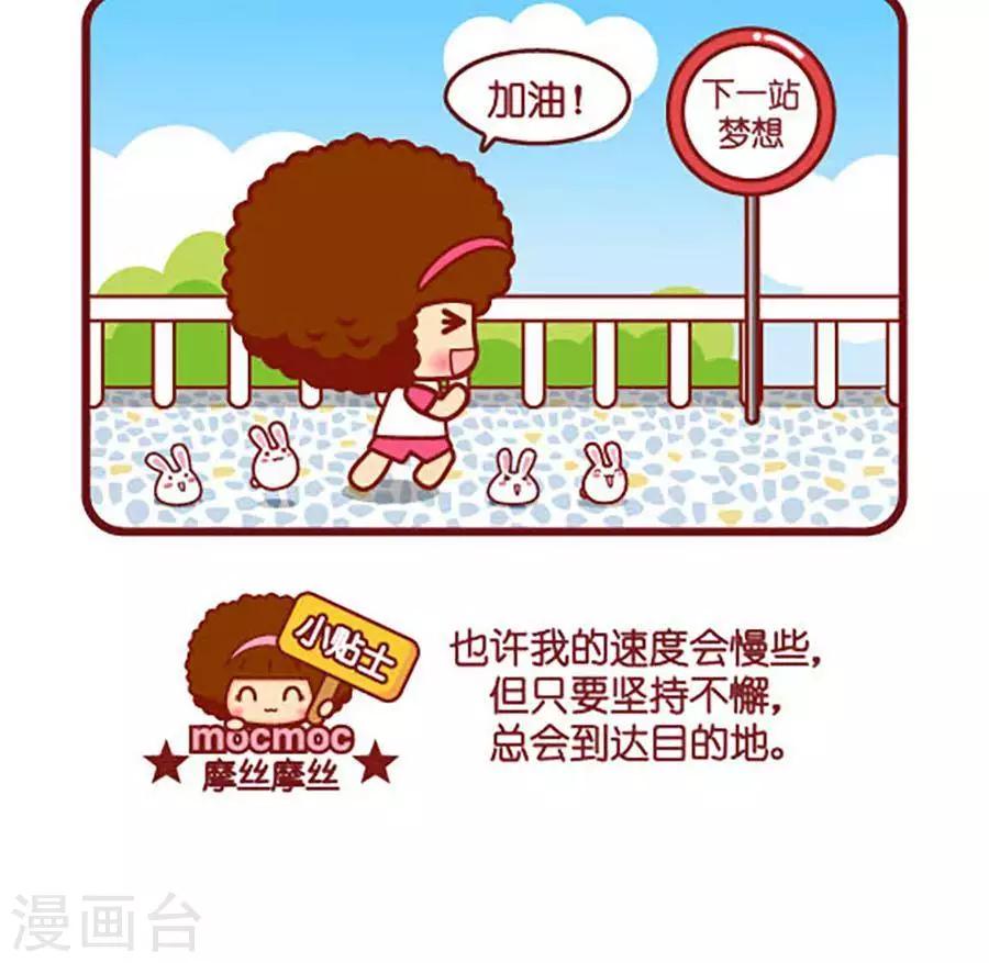 第447话 跑2