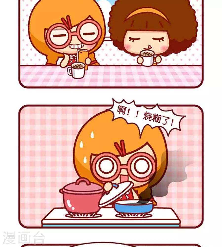 第449话 烧糊1
