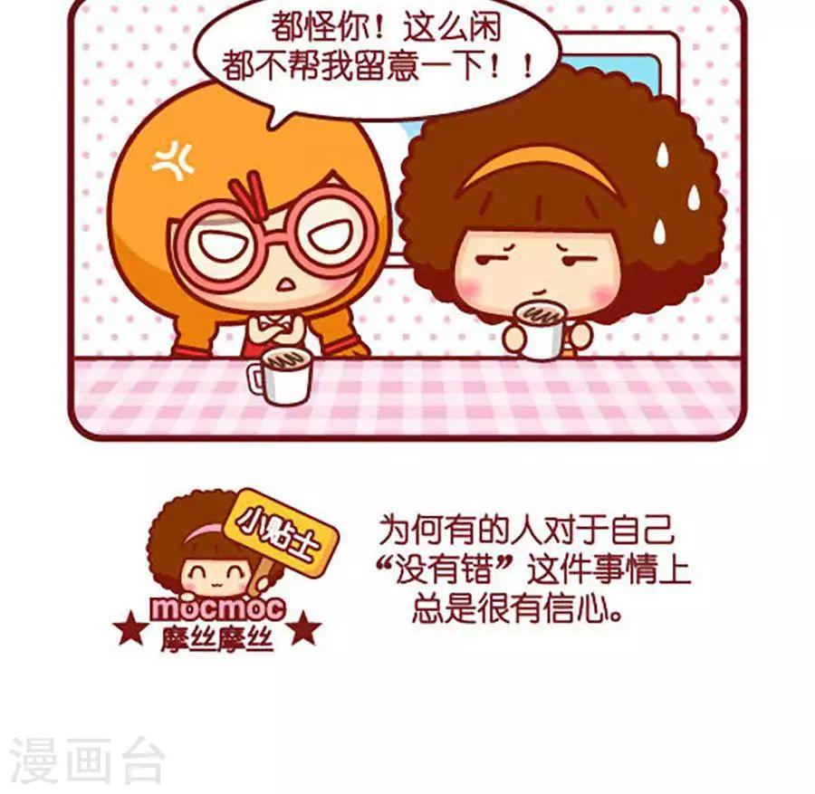 第449话 烧糊2