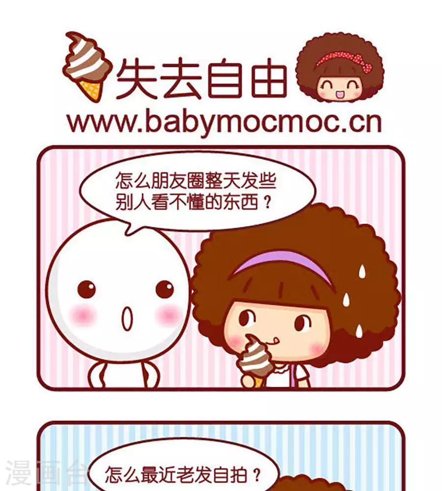 第450话 失去自由0