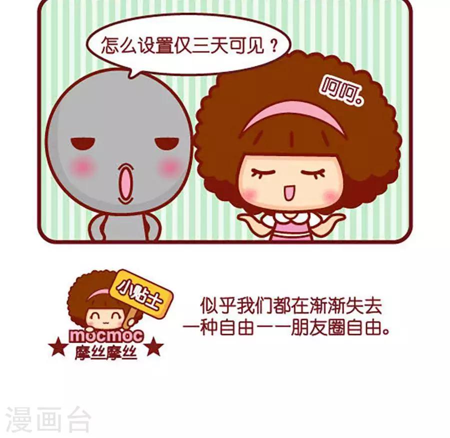 第450话 失去自由2