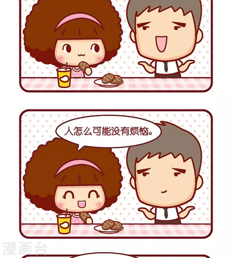 第452话 消化1