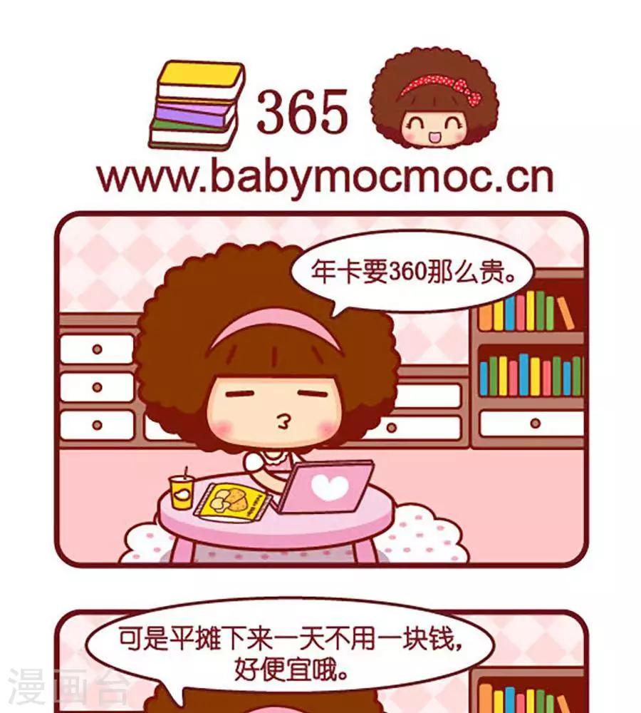 第453话 3650