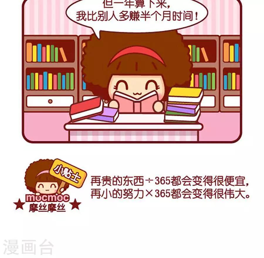 第453话 3652