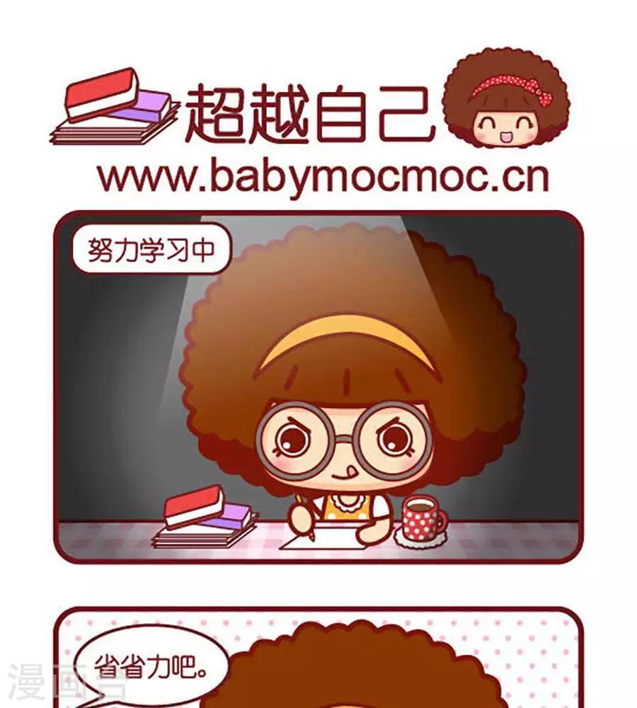 第466话 超越自己0
