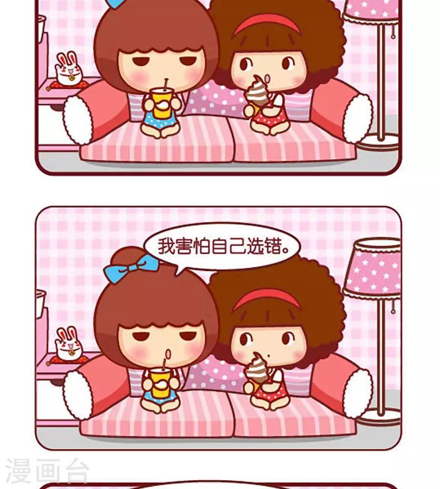 第472话 做选择1