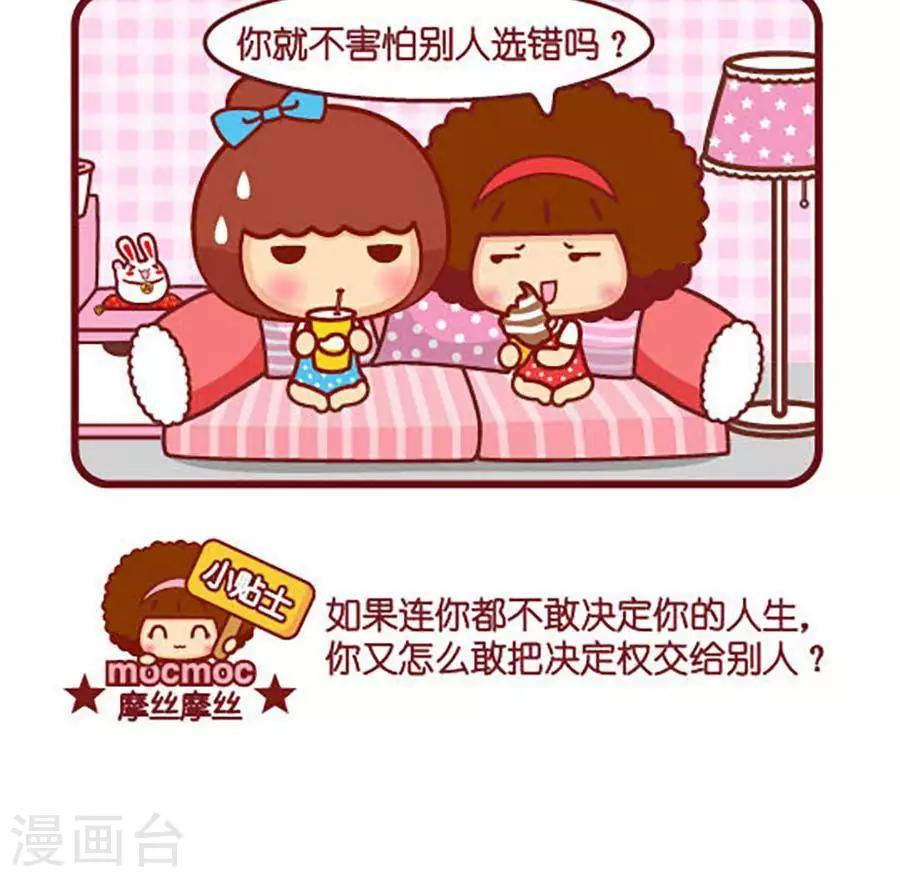 第472话 做选择2