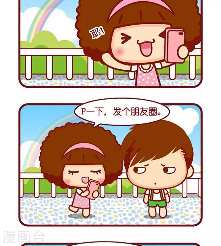 第474话  彩虹1