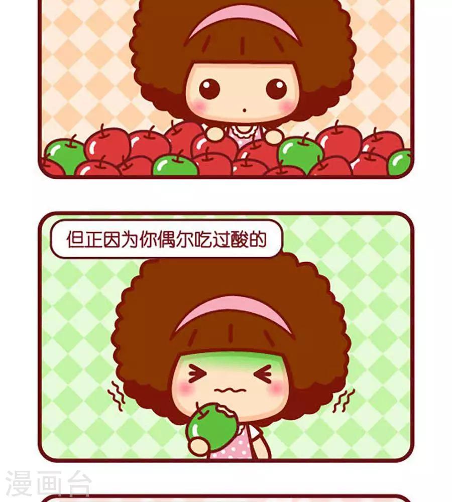 第475话  果子1