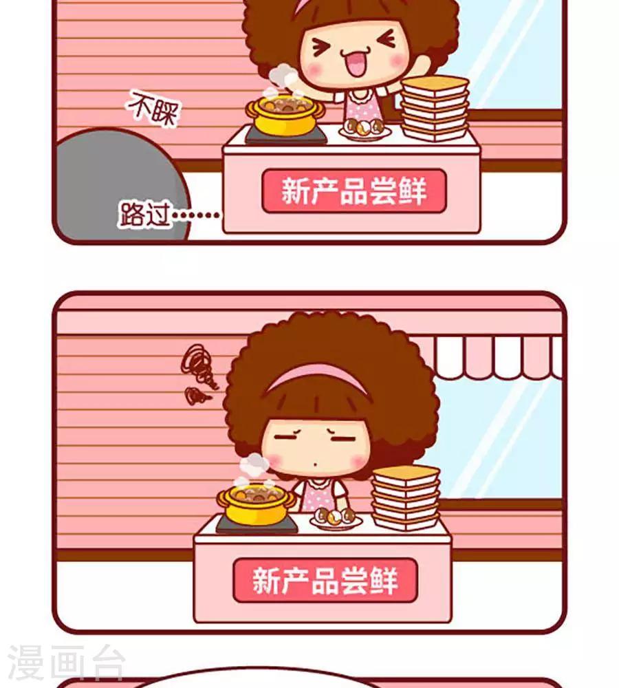 第483话  懂欣赏1