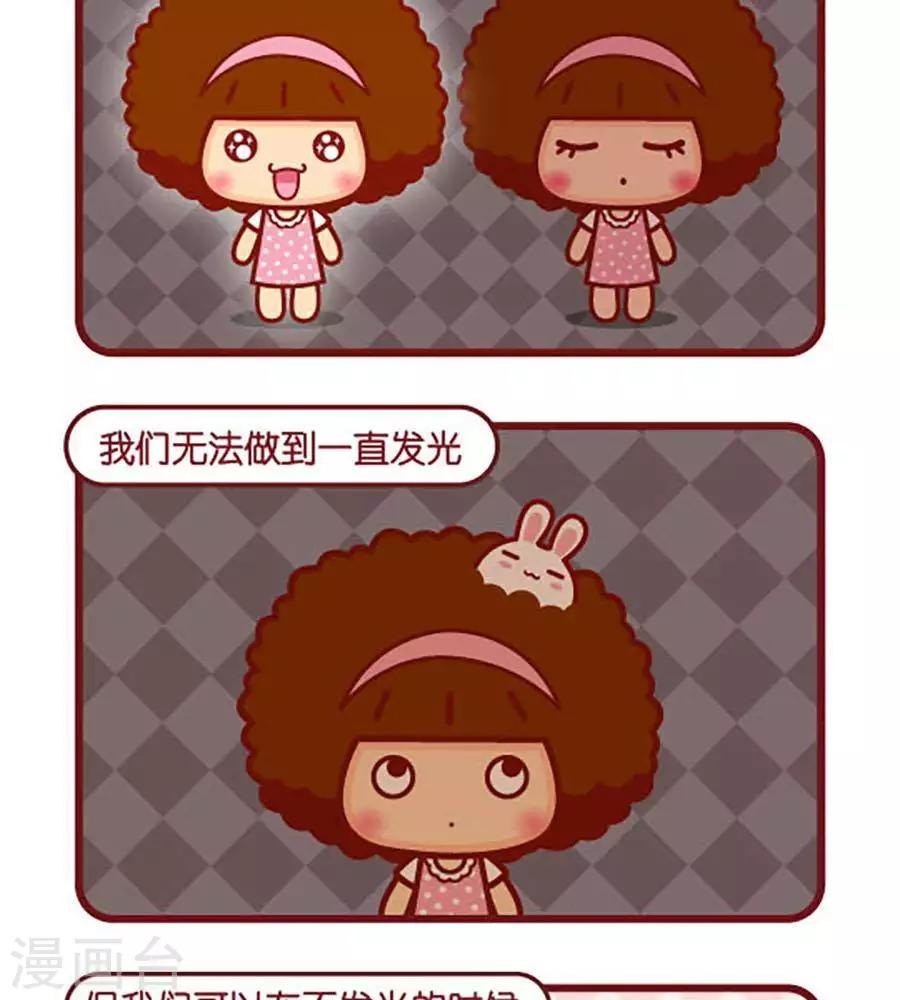 第484话  发光1