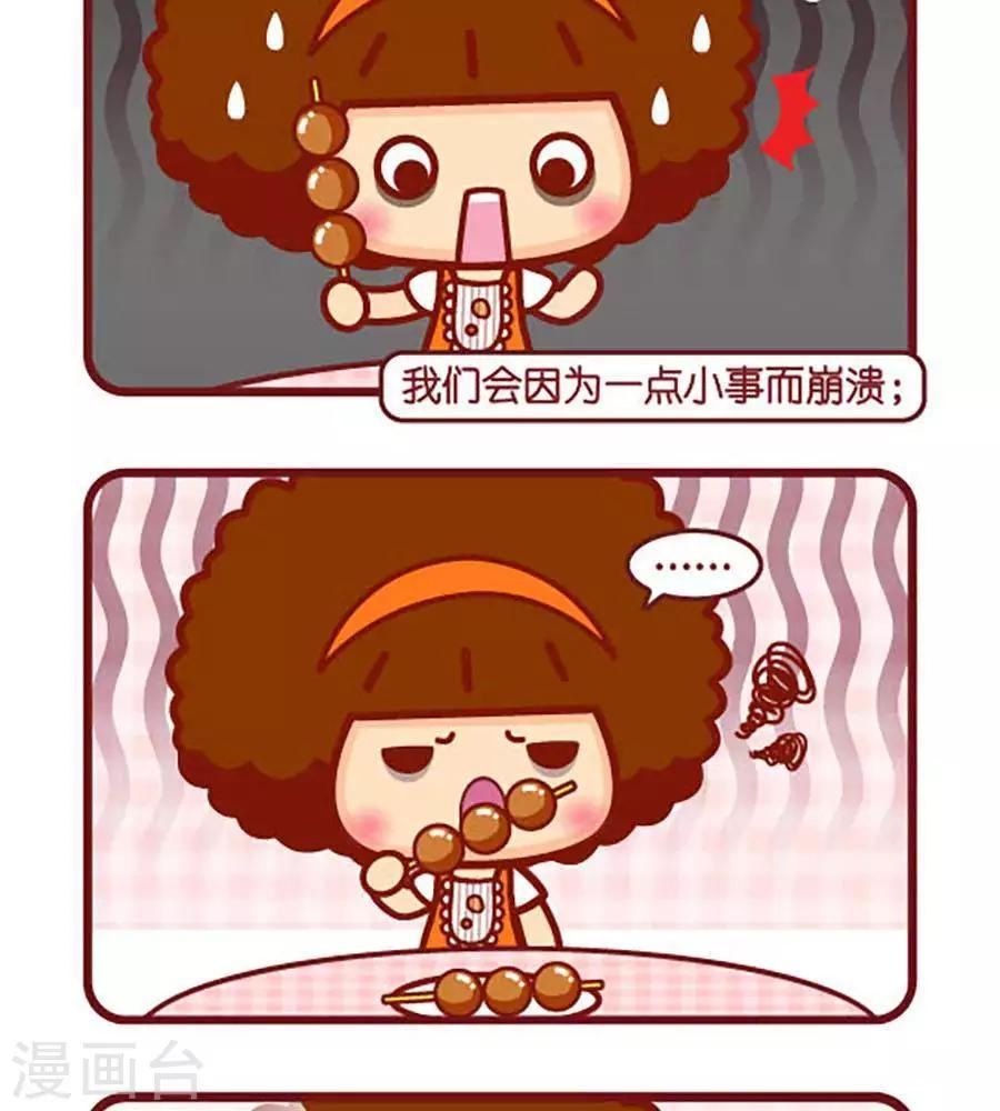 第489话  一点小事1