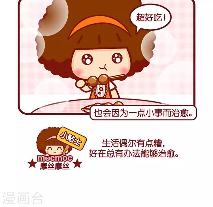 第489话  一点小事2