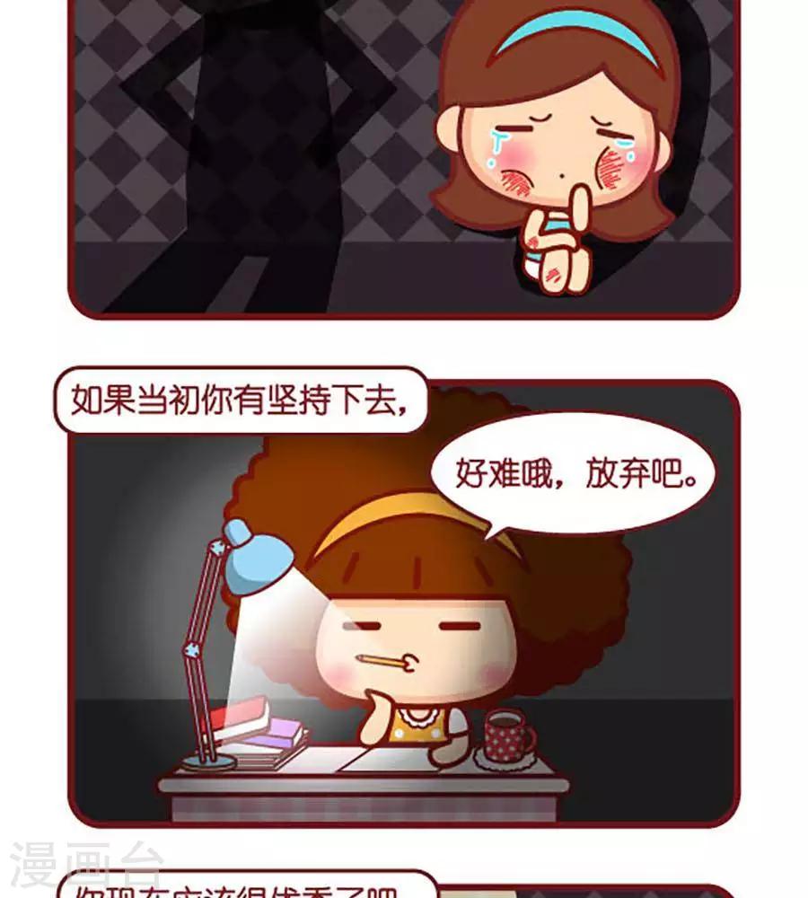 第490话  遗憾1