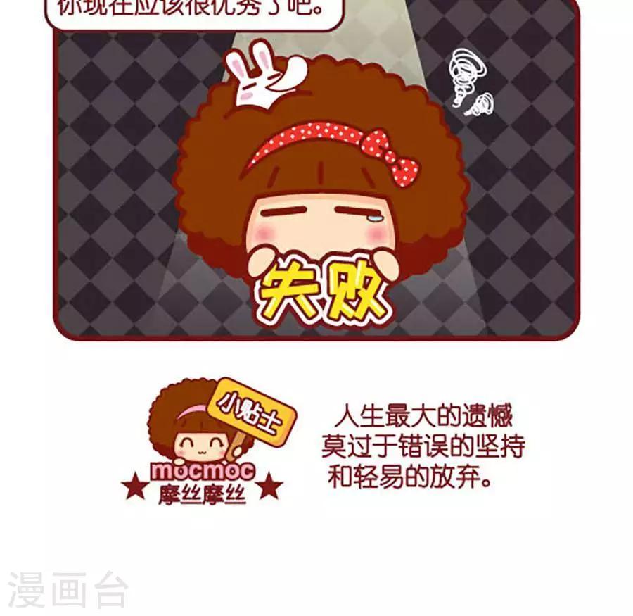 第490话  遗憾2