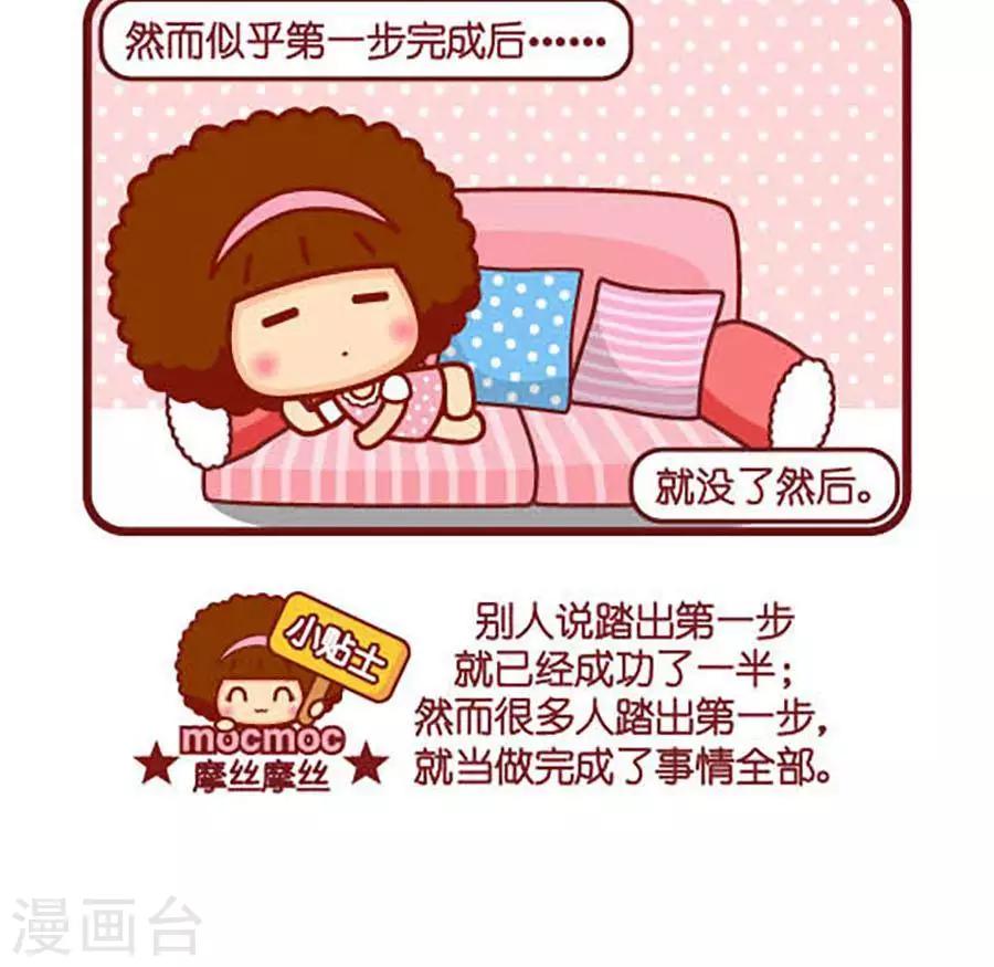 第一步2