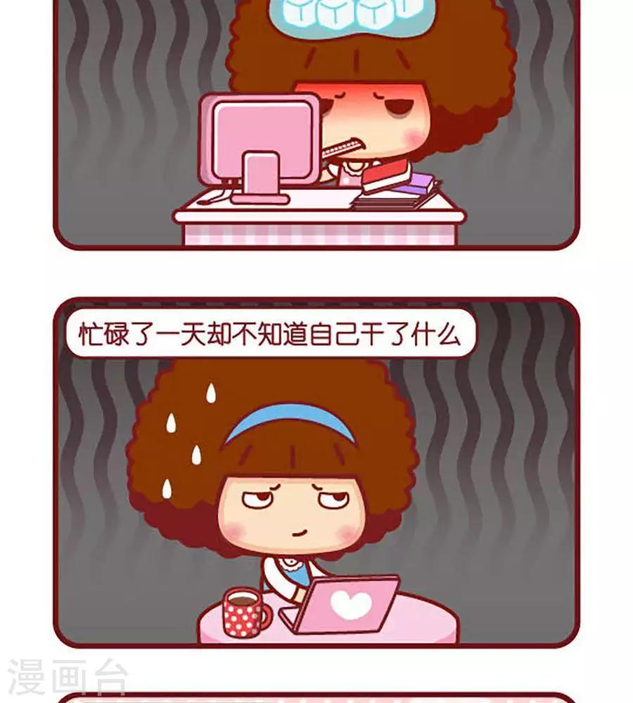 很忙很累1