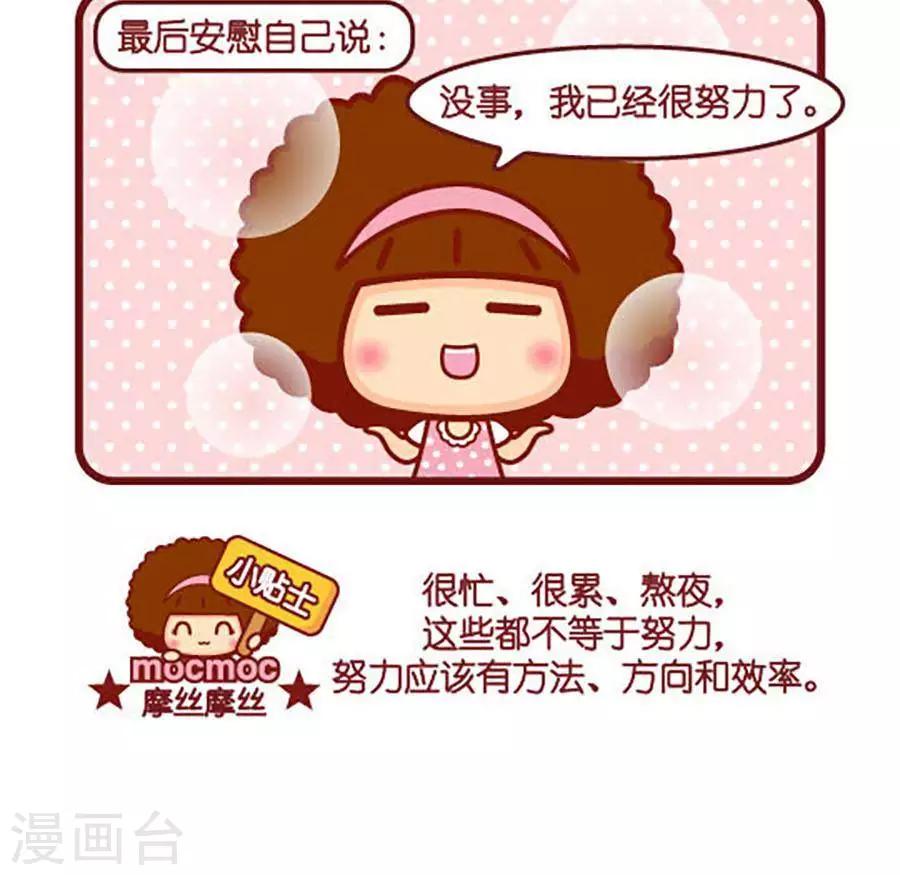 很忙很累2
