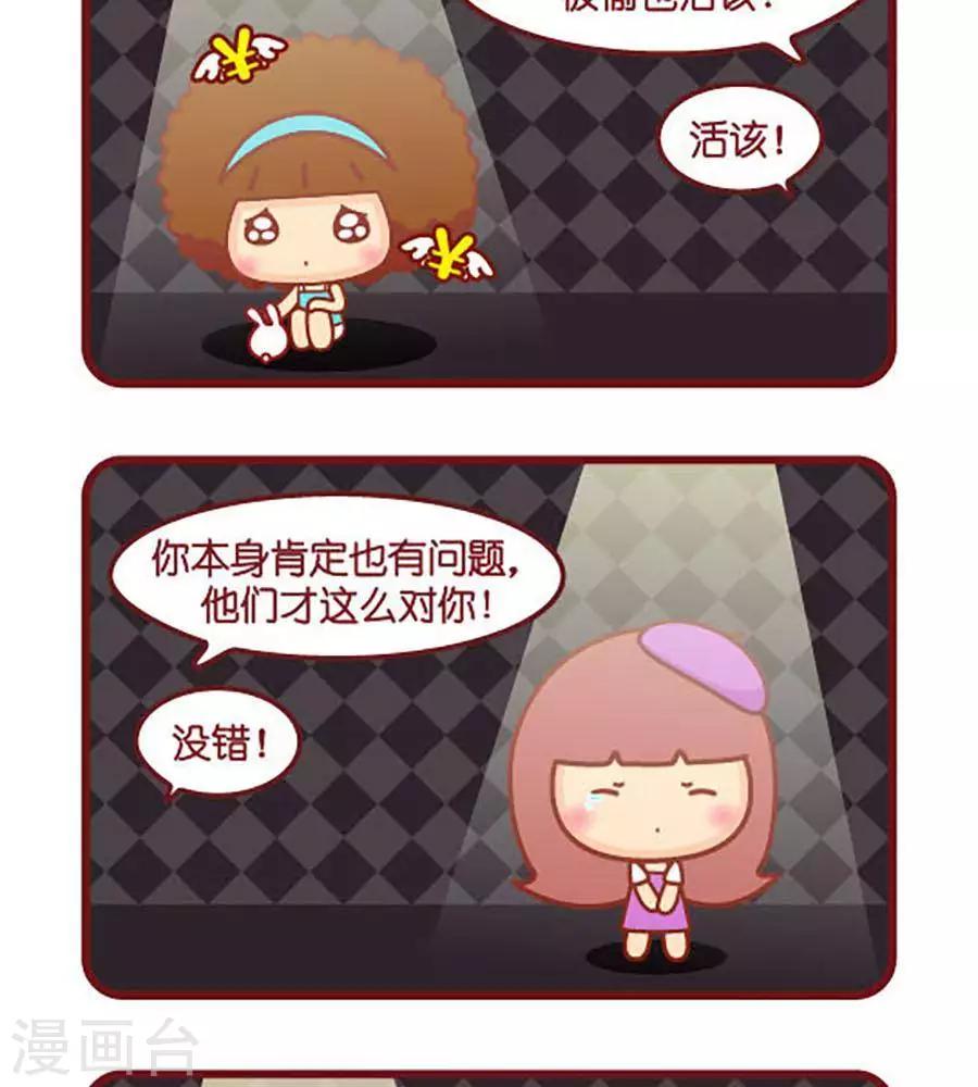 面目可憎1