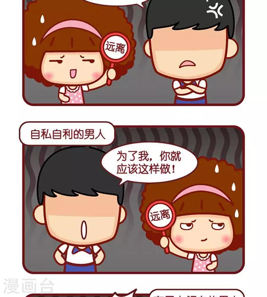 四种男人1
