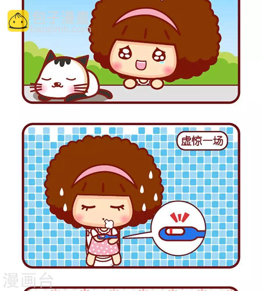 幸福瞬间1