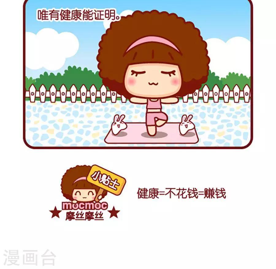 值钱2