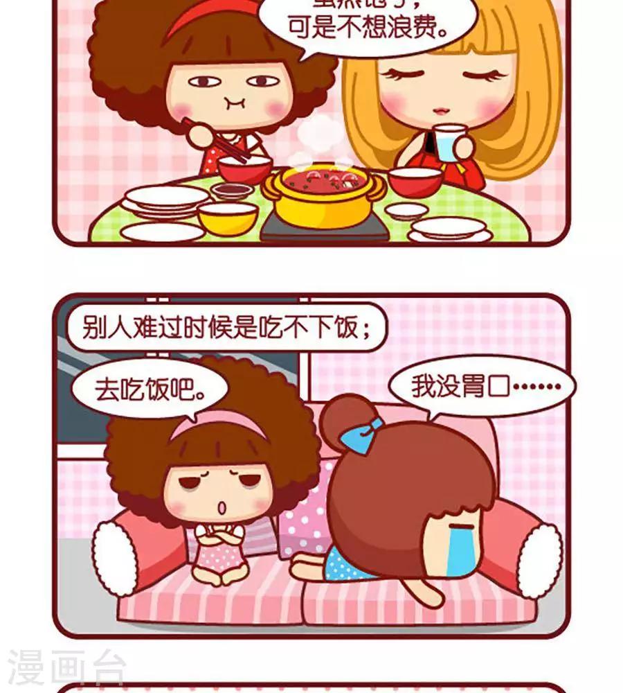 第503话  别人和我1