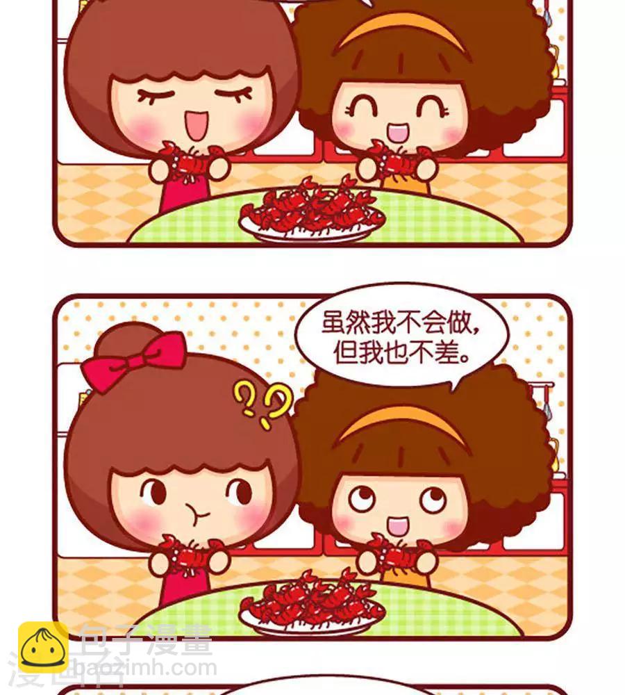 第504话  不差1