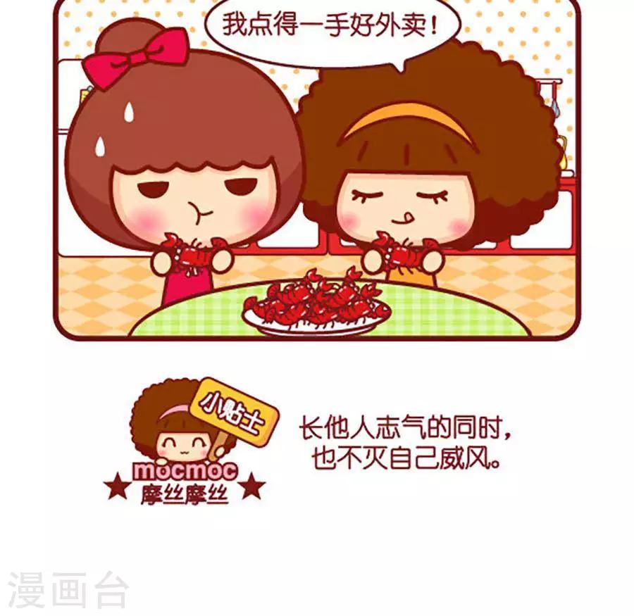 第504话  不差2
