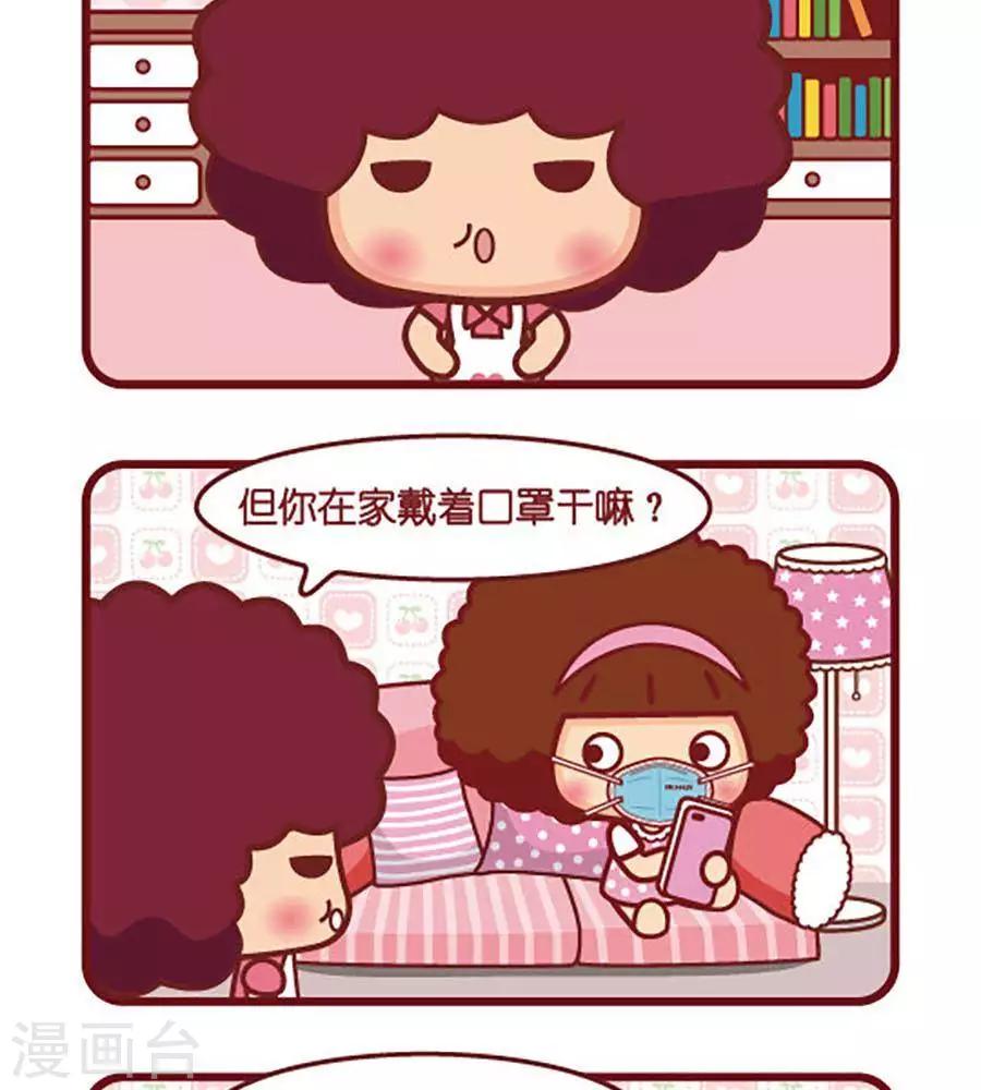 第505话  戴口罩1