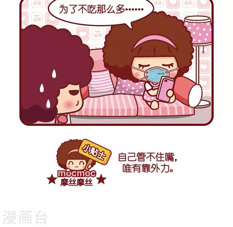 第505话  戴口罩2