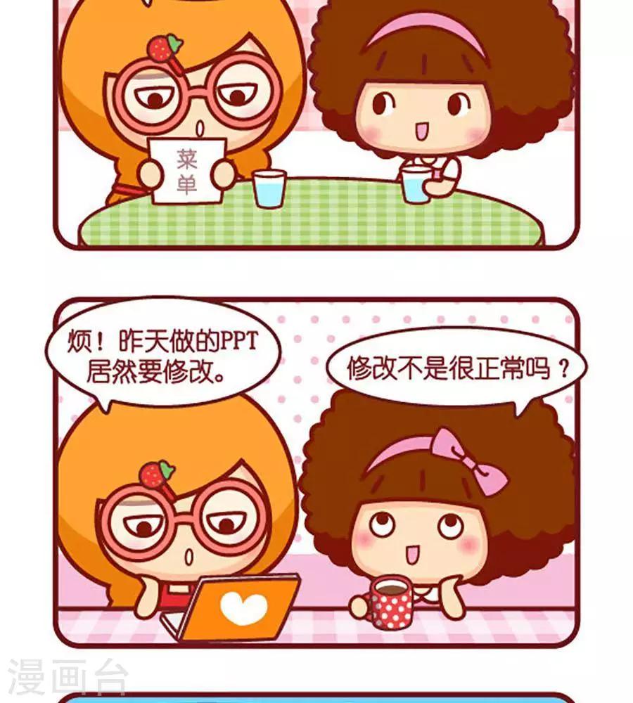 第506话  烦1