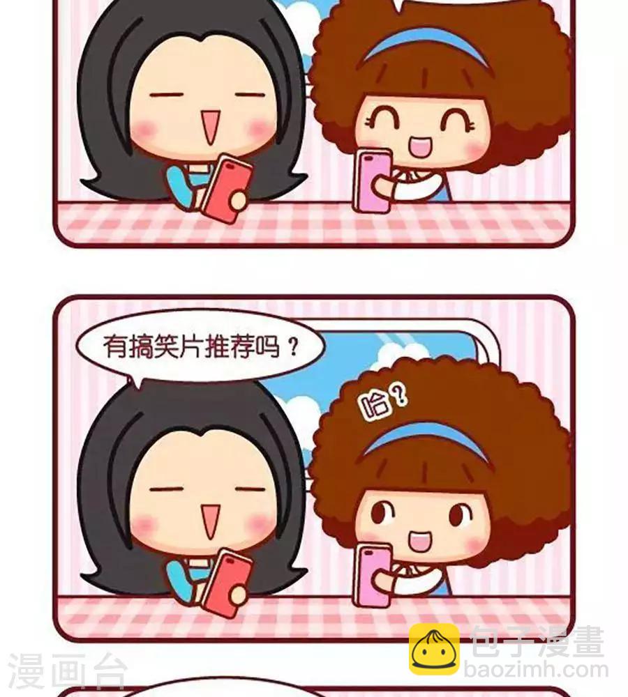 第509话  孤独1