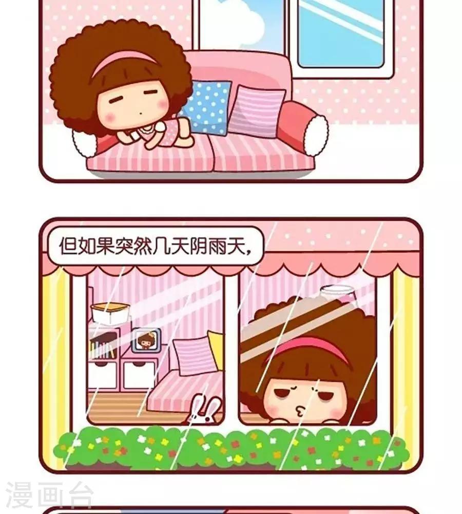 第513话  晴天1