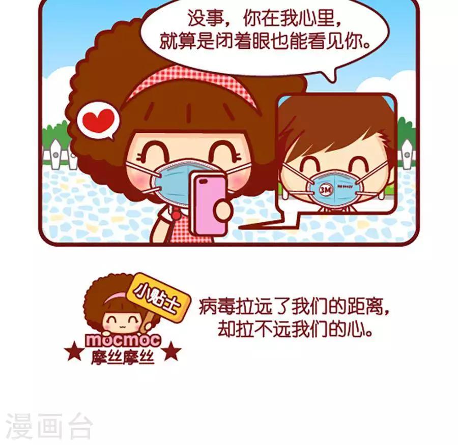 第514话  视频聊天2