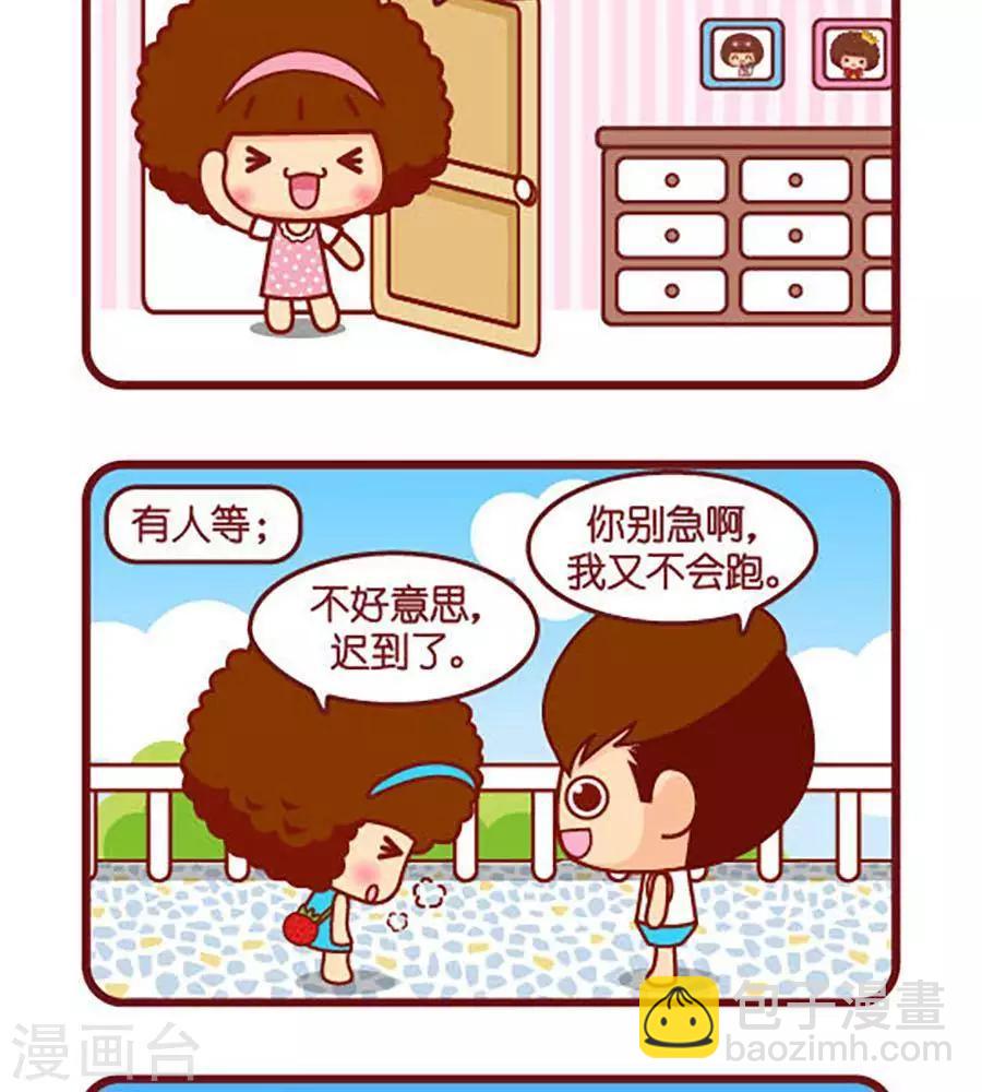 第515话  四点1