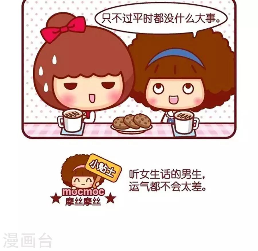 第516话  听话2