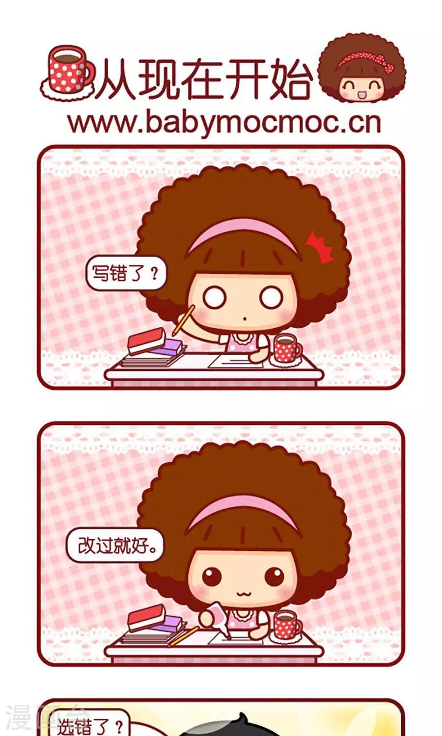 第520话  从现在开始0