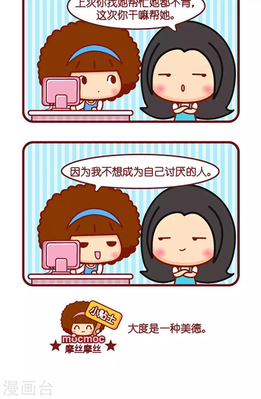第521话  大度1