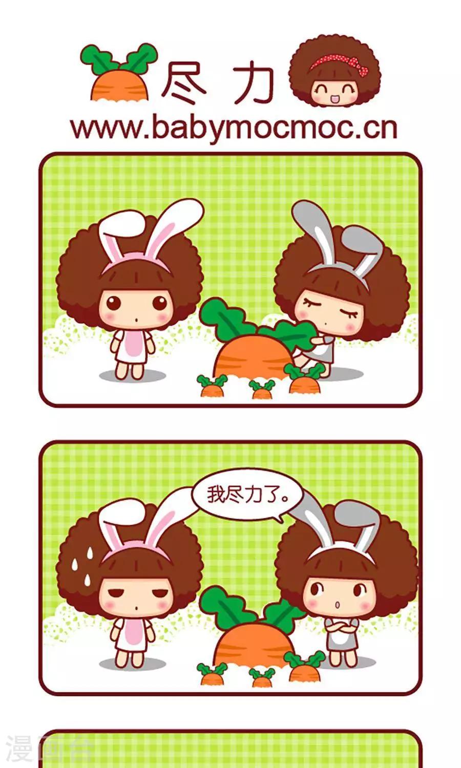 第524话  尽力0