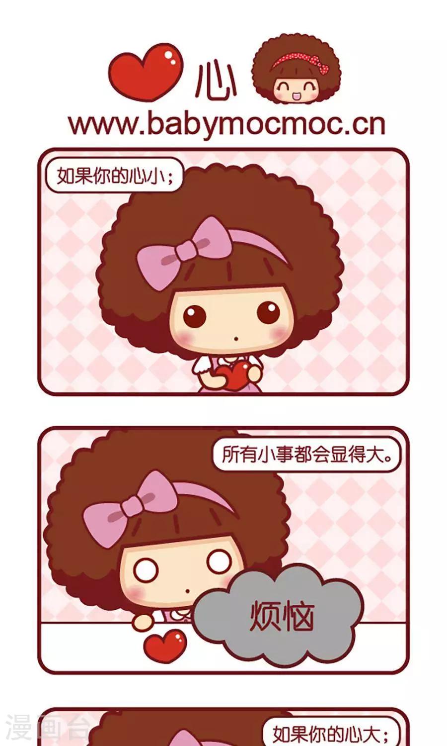 第530话 心0