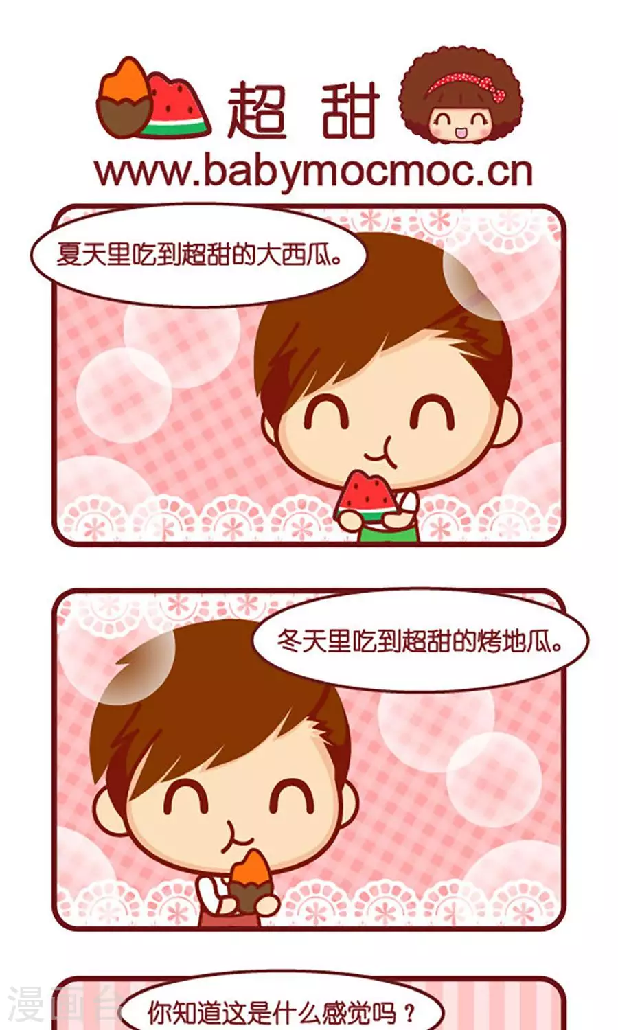 第532话  多一个烦恼0