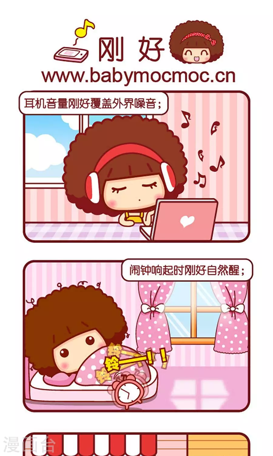 第534话  刚好0